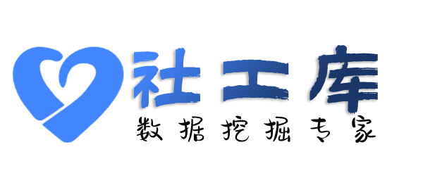 社工库机器人在线联城酒店开房记录